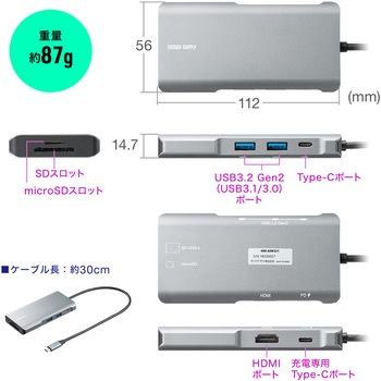 ドッキングステーション サンワダイレクト