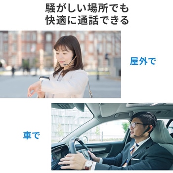 モノラルヘッドセット サンワダイレクト