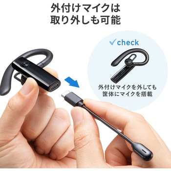 モノラルヘッドセット サンワダイレクト