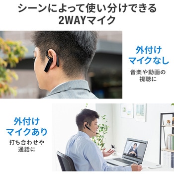 モノラルヘッドセット サンワダイレクト