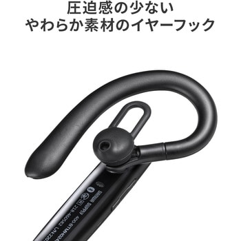 モノラルヘッドセット サンワダイレクト