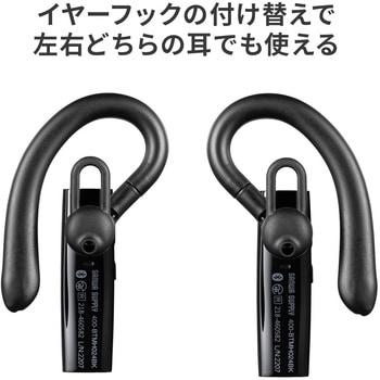 モノラルヘッドセット サンワダイレクト