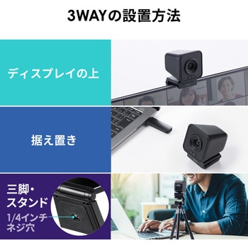 WEBカメラ サンワダイレクト