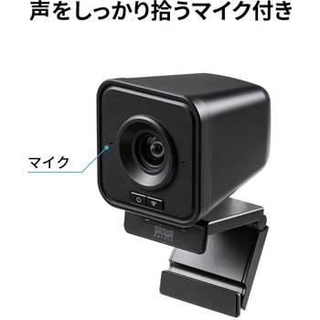 WEBカメラ サンワダイレクト 【通販モノタロウ】 WEBカメラ サンワダイレクト 【通販モノタロウ】