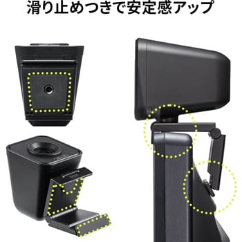 WEBカメラ サンワダイレクト 【通販モノタロウ】 WEBカメラ サンワダイレクト 【通販モノタロウ】
