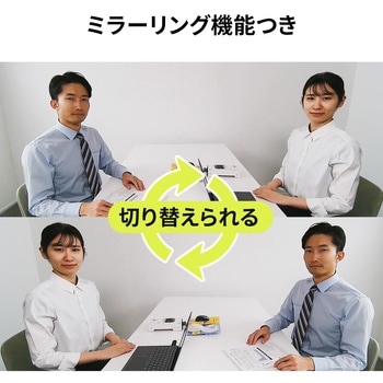 WEBカメラ サンワダイレクト