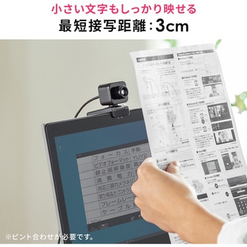 WEBカメラ サンワダイレクト
