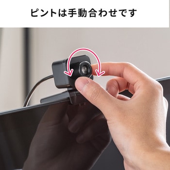 WEBカメラ サンワダイレクト