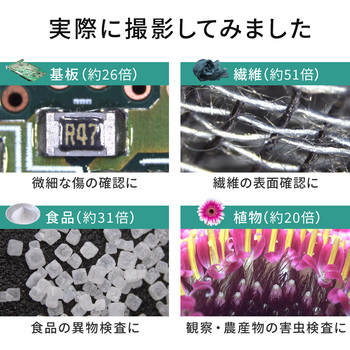 デジタル顕微鏡 サンワダイレクト