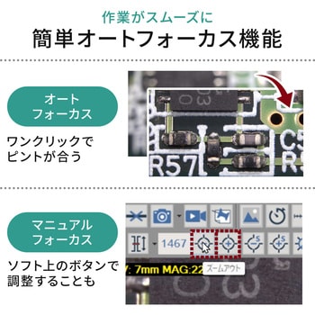 デジタル顕微鏡 サンワダイレクト