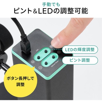 デジタル顕微鏡 サンワダイレクト