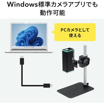 デジタル顕微鏡 サンワダイレクト