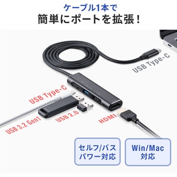 USBハブ サンワダイレクト