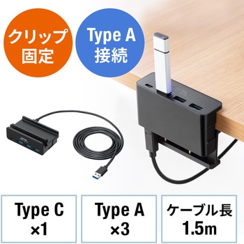 USBハブ サンワダイレクト