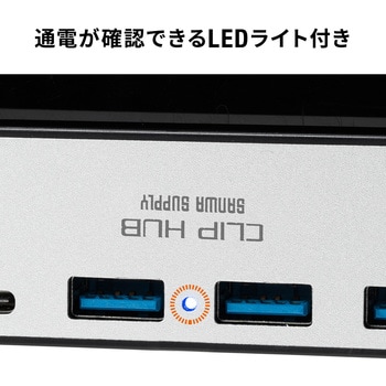 USBハブ サンワダイレクト