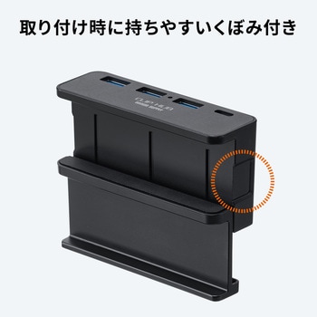 USBハブ サンワダイレクト