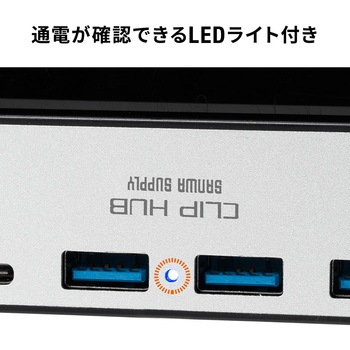 USBハブ サンワダイレクト