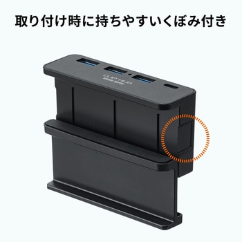 USBハブ サンワダイレクト