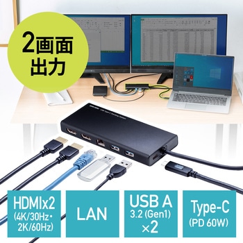 ドッキングハブ サンワダイレクト