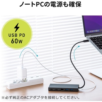 ドッキングハブ サンワダイレクト