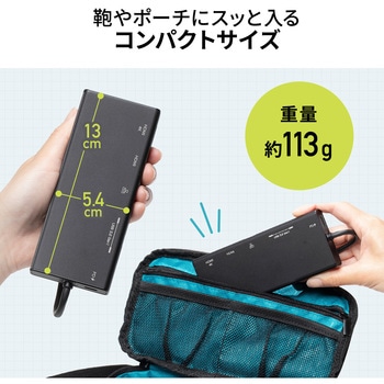 ドッキングハブ サンワダイレクト