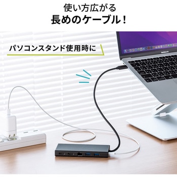 ドッキングハブ サンワダイレクト