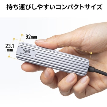 ドッキングハブ サンワダイレクト