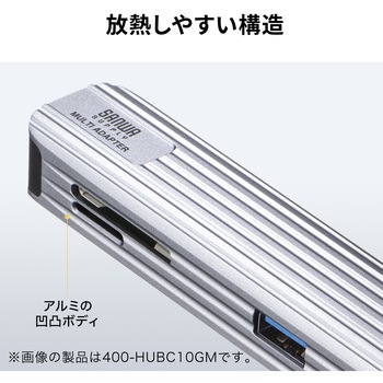 ドッキングハブ サンワダイレクト