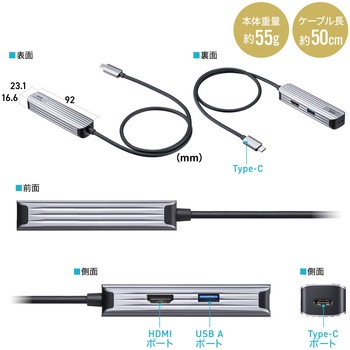 ドッキングハブ サンワダイレクト