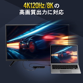ドッキングステーション サンワダイレクト