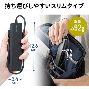 ドッキングステーション サンワダイレクト