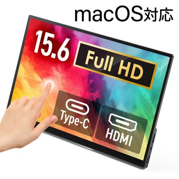 ディスプレイ サンワダイレクト