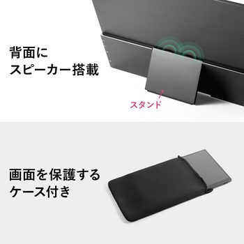 ディスプレイ サンワダイレクト