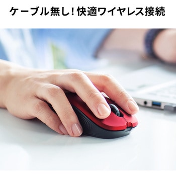 ブルーLEDマウス サンワダイレクト