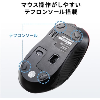 ブルーLEDマウス サンワダイレクト