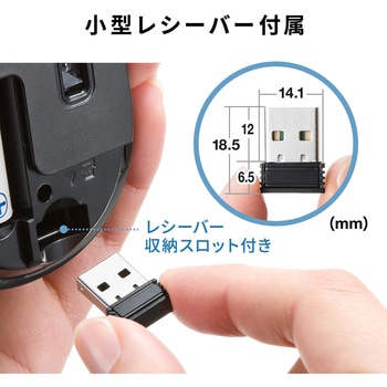 ブルーLEDマウス サンワダイレクト