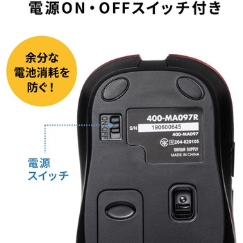 ブルーLEDマウス サンワダイレクト