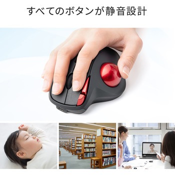 光学式トラックボール サンワダイレクト