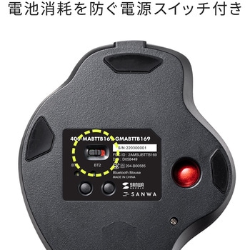 光学式トラックボール サンワダイレクト
