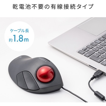 光学式トラックボール サンワダイレクト