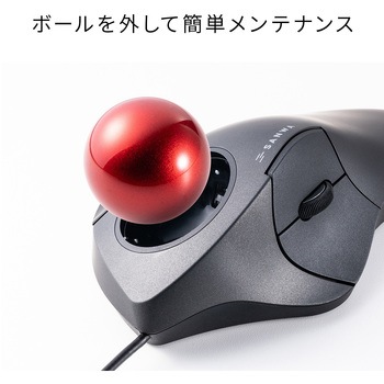 光学式トラックボール サンワダイレクト