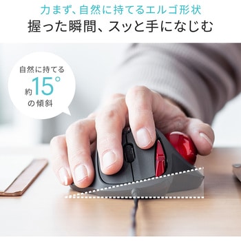 光学式トラックボール サンワダイレクト