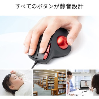 光学式トラックボール サンワダイレクト