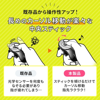 IRセンサーマウス サンワダイレクト