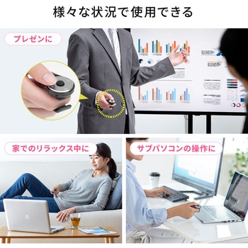 IRセンサーマウス サンワダイレクト