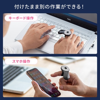 IRセンサーマウス サンワダイレクト