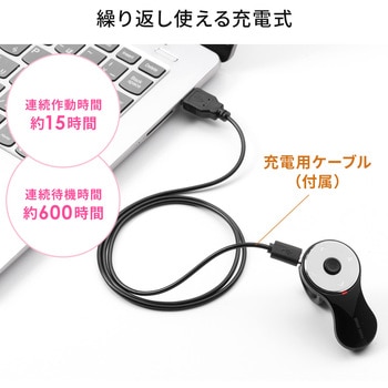 IRセンサーマウス サンワダイレクト