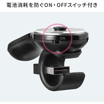 IRセンサーマウス サンワダイレクト