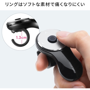 IRセンサーマウス サンワダイレクト