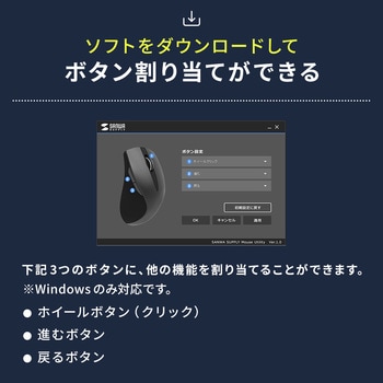 ブルーLEDマウス サンワダイレクト